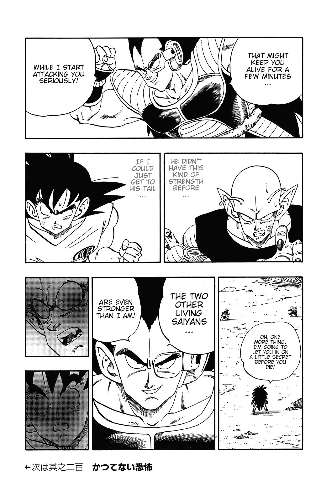 Dragon Ball Chapter 199 14